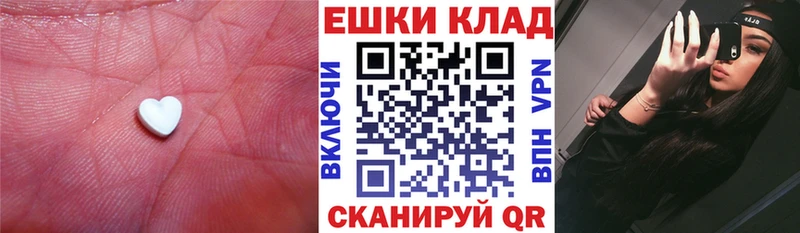 ЭКСТАЗИ ешки  гидра онион  Знаменск  цены наркотик 