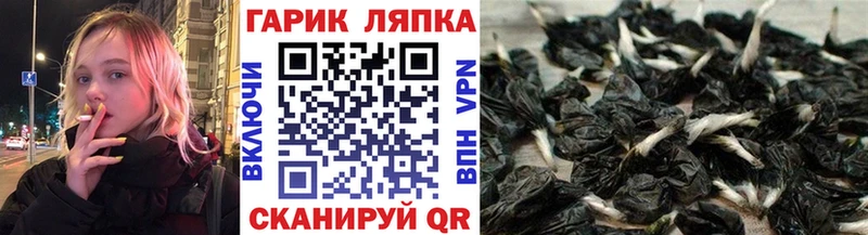 Гашиш ice o lator  площадка какой сайт  Знаменск 