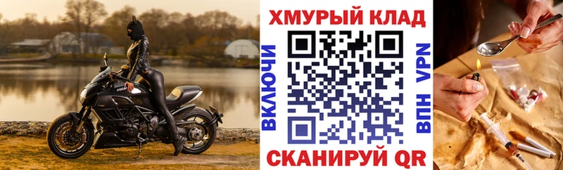 ГЕРОИН белый  Знаменск 