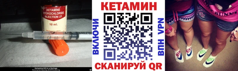 darknet состав  Знаменск  КЕТАМИН VHQ 