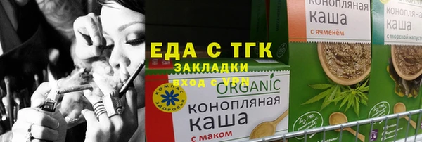 прущие крисы Алексин