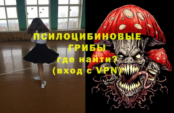 ALPHA-PVP Абаза