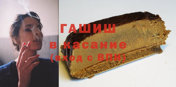 герыч Абдулино
