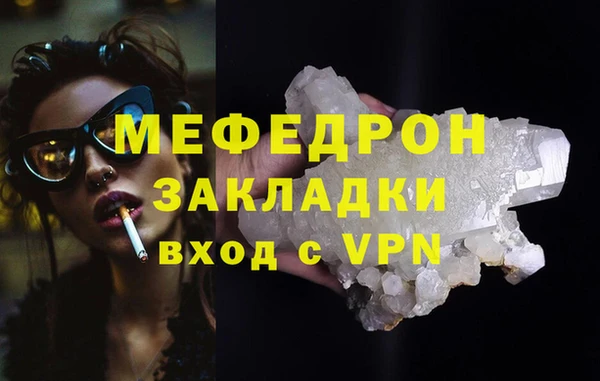 хмурый Абинск