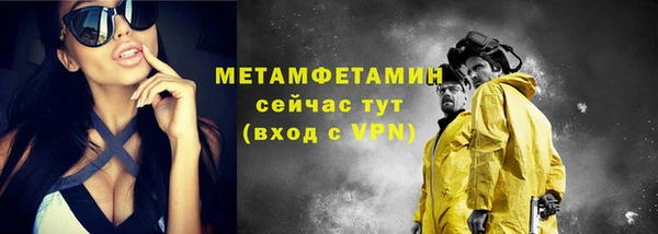 ALPHA-PVP Абаза