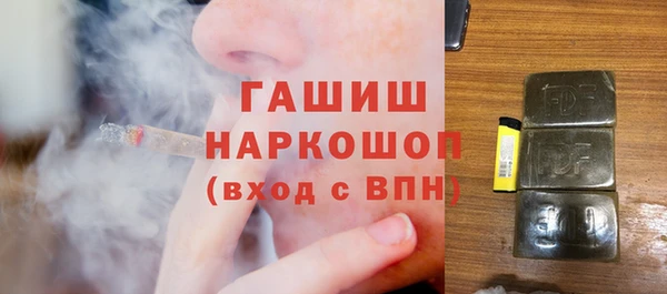 ALPHA-PVP Абаза