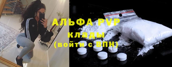 ALPHA-PVP Абаза