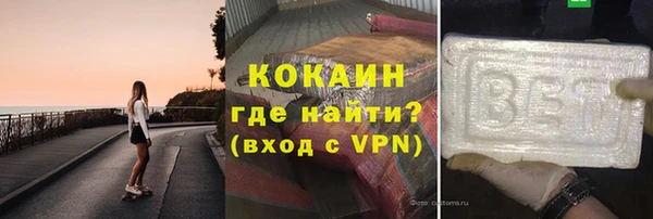 кокаин VHQ Алзамай