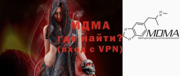 герыч Абдулино
