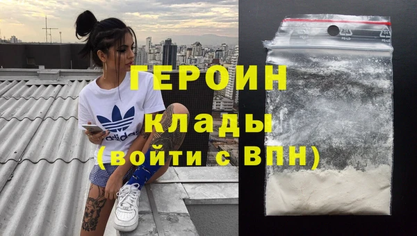 экстази Россошь