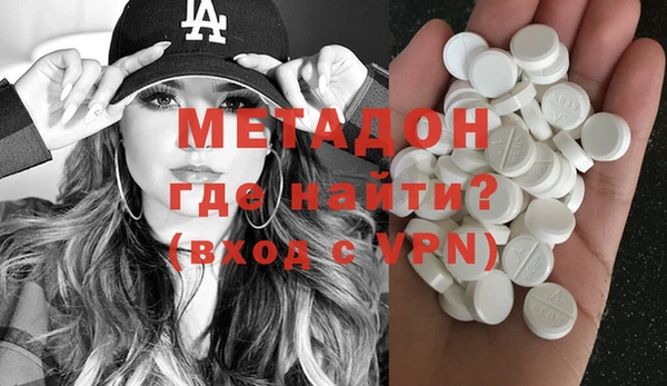 герыч Абдулино