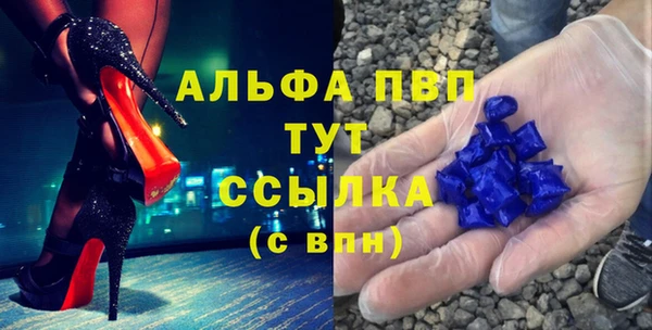 ALPHA-PVP Абаза