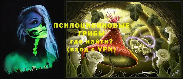 ALPHA-PVP Абаза
