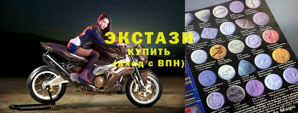 прущие крисы Алексин