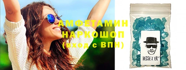 герыч Абдулино