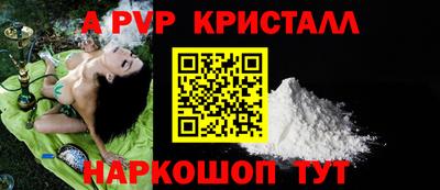 стаф Заволжье