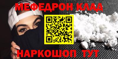 кокс Жуковский