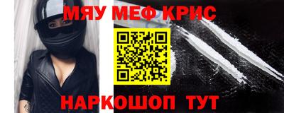 кокс Жуковский
