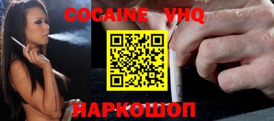 стаф Заволжье
