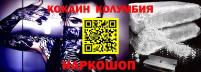 кокс Жуковский