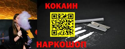 кокс Жуковский