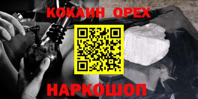 кокс Жуковский