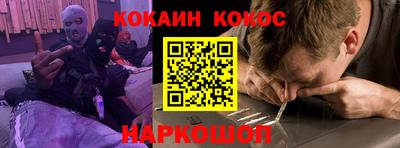 стаф Заволжье