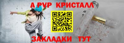 стаф Заволжье
