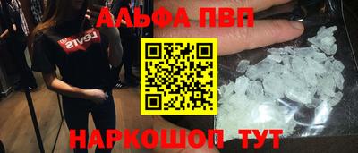 стаф Заволжье