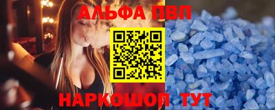 стаф Заволжье