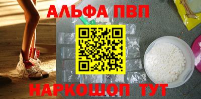 бошки Заводоуковск