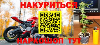 кокс Жуковский