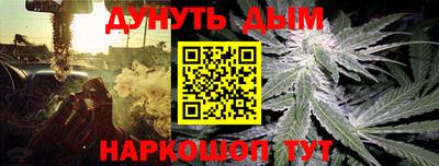 кокс Жуковский