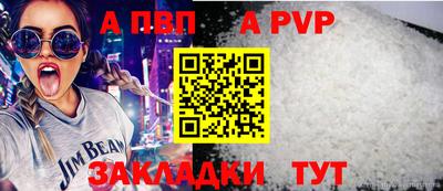 бошки Заводоуковск