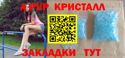 стаф Заволжье