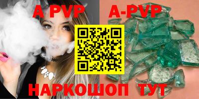 бошки Заводоуковск
