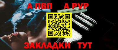 бошки Заводоуковск