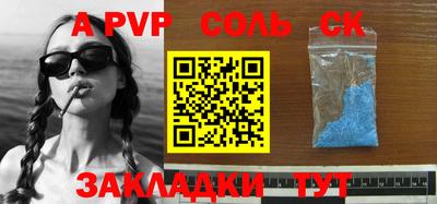 кокс Жуковский