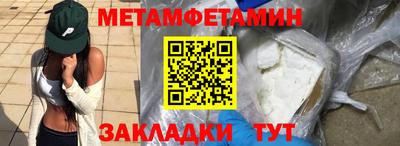 бошки Заводоуковск