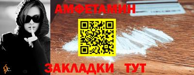 стаф Заволжье
