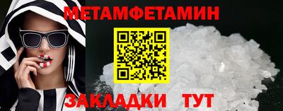 стаф Заволжье