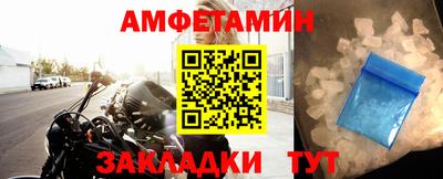 бошки Заводоуковск
