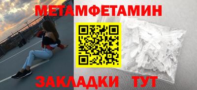бошки Заводоуковск