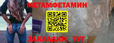 стаф Заволжье