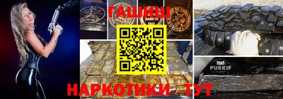 бошки Заводоуковск