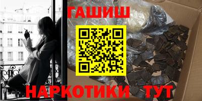 стаф Заволжье