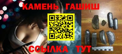 стаф Заволжье