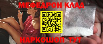 стаф Заволжье