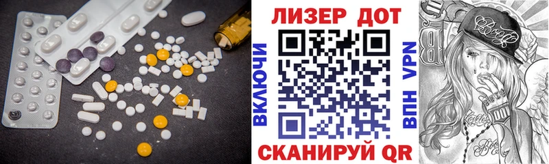 Лсд 25 экстази ecstasy  купить   Знаменск 