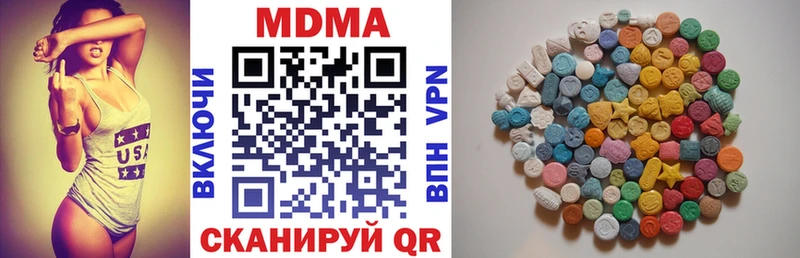 МДМА Molly  купить наркоту  Знаменск 